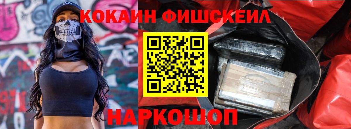 Cocaine 98% Златоуст