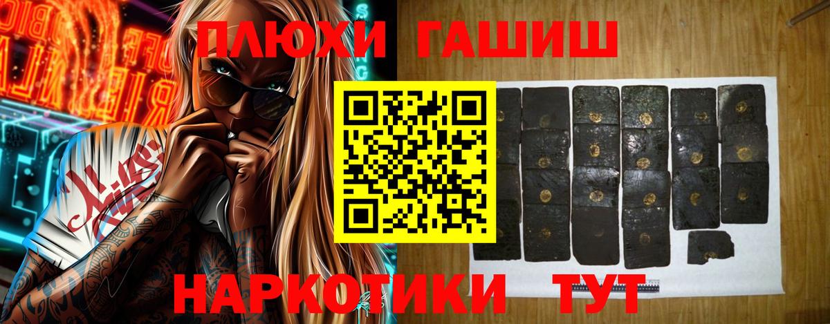 ГАШ Cannabis Златоуст