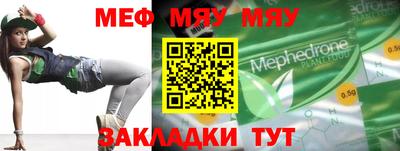 гашиш Мариинск