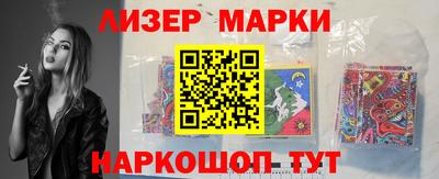 гашиш Мариинск