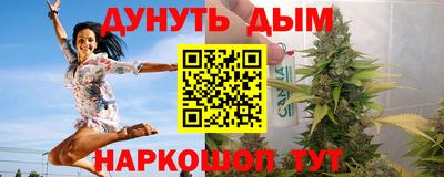 гашиш Мариинск