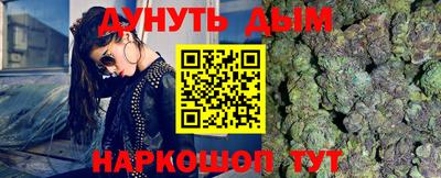 гашиш Мариинск