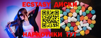 сатива Малгобек