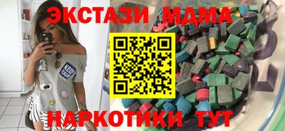 мдпв Малоярославец