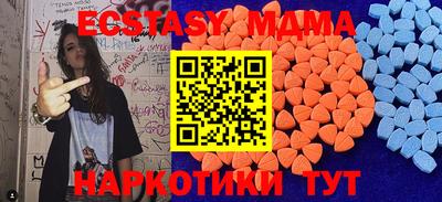 гашиш Мариинск