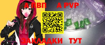 гашиш Мариинск