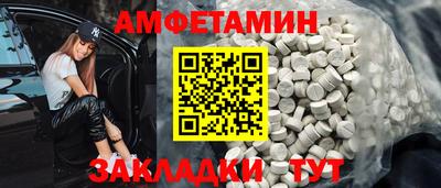сатива Малгобек