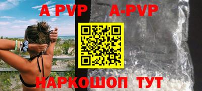 сатива Малгобек