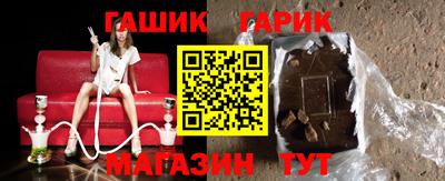 гашиш Мариинск