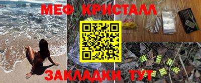 гашиш Мариинск