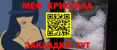 сатива Малгобек