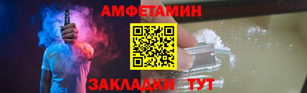 Метамфетамин Декстрометамфетамин 99.9% Златоуст