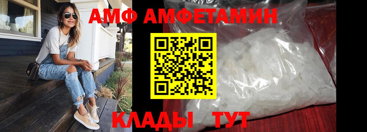 Златоуст  Первитин витя  Вход с VPN  Первитин  Первитин витя 