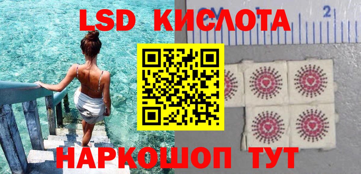 где купить наркоту  Марки 25I-NBOMe 1,5мг  Вход с VPN  Марки 25I-NBOMe 1,5мг  Златоуст 