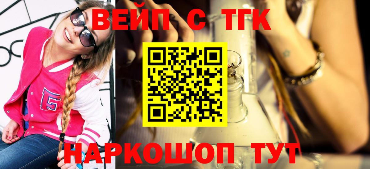 ГАШ  MDMA  КЕТАМИН  Вход с VPN  Экстази  Златоуст  Меф   МАРИХУАНА 