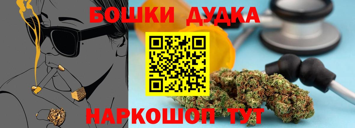 Шишки марихуана план Златоуст